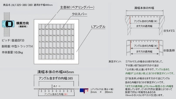 グレーチング 四面つば付グレーチング ためます ます用溝蓋 普通目 細目 180 240 300 350 360 400 450 500 600