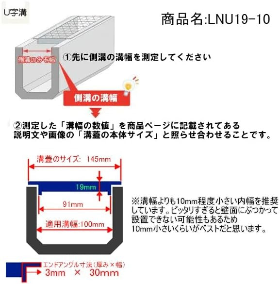 U字溝 グレーチング ハイテン鋼製 1枚の長さは約995mm 普通目 細目 歩道用 T2 T6 T14 対応溝幅90 100 120 150 –  グレーチングファクトリー