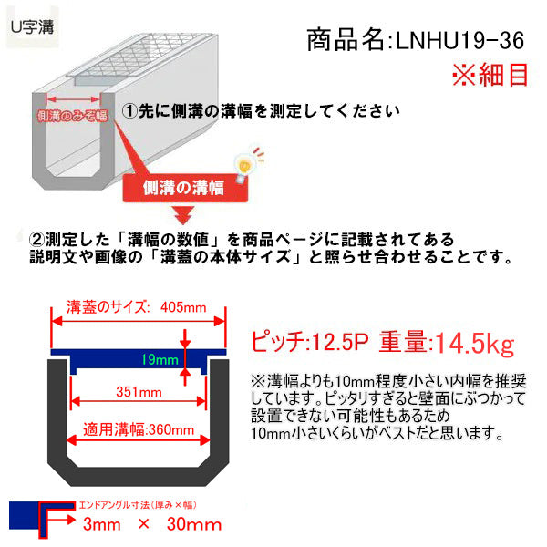 U字溝 グレーチング ハイテン鋼製 1枚の長さは約995mm 普通目 細目 歩道用 T2 T6 T14 対応溝幅360 400 450 500 600