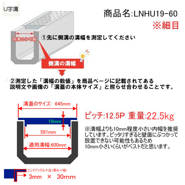 U字溝 グレーチング ハイテン鋼製 1枚の長さは約995mm 普通目 細目 歩道用 T2 T6 T14 対応溝幅360 400 450 500 600