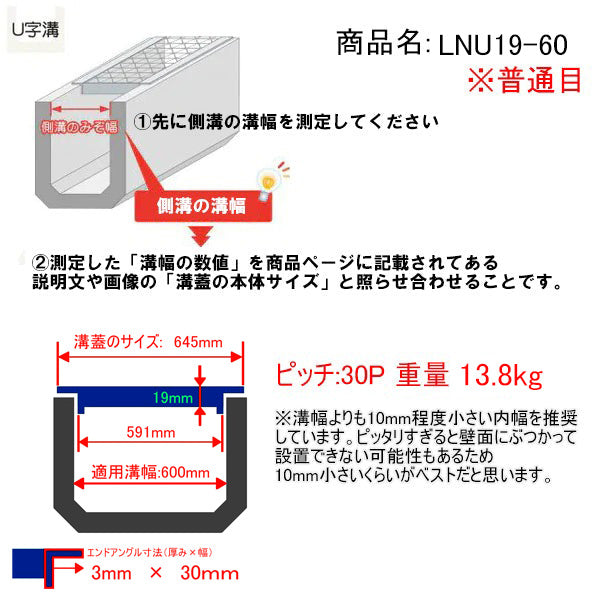 U字溝 グレーチング ハイテン鋼製 1枚の長さは約995mm 普通目 細目 歩道用 T2 T6 T14 対応溝幅360 400 450 500 600