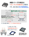 「特価品」マキテック 普通目 T-20 トラック通過程度 ますぶた落とし込み式 適用桝穴:800 本体サイズ:900×900×65(長さa×幅b×高さh)
