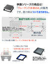 「特価品」ますぶた落とし込み式 あら目 桝蓋 正方形集水桝用 四面四方枠用 桝内径:400 450 500 700 800用