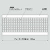 グレーチング U字溝用 溝蓋 溝幅 300mm用 普通目 適用荷重 T-2 乗用車程度 ノンスリップ 圧接式 MGU25-30