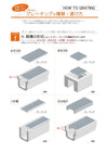 グレーチング U字溝用 溝蓋 溝幅 100mm用 T-6 救急車 細目 MGHU193-85 圧接式 ノンスリップ
