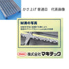 グレーチング 嵩上げ かさあげ T-2 普通目 溝幅400mm用 MGJK110-32-4 フルサイズ995mm