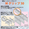 グレーチング U字溝用 溝蓋 溝幅 180mm用 適用荷重 歩道用 細目 ノンスリップ 圧接式 MGHU193-18