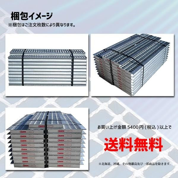 グレーチング U字溝用 溝蓋 溝幅 180mm用 適用荷重 歩道用 細目 ノンスリップ 圧接式 MGHU193-18