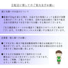 グレーチング U字溝用 溝蓋 溝幅 200mm用 適用荷重T-2 乗用車通過 細目 ノンスリップ 圧接式  MGHU193-20