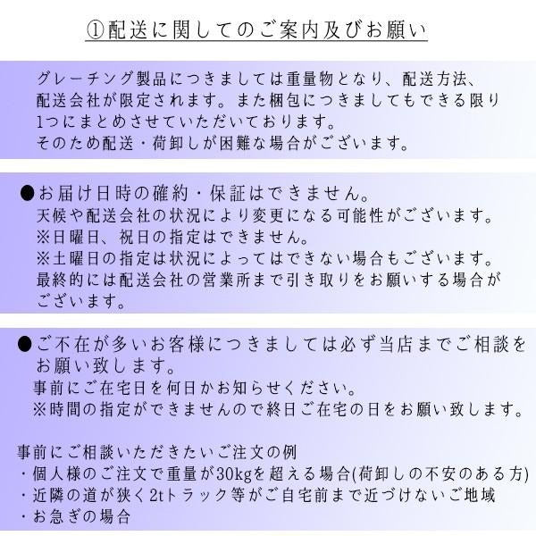 グレーチング U字溝用 溝蓋 溝幅 200mm用 細目 適用荷重 T-6 小型トラック T-14 2等橋相当 MGHU253-20