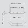 グレーチング U字溝用 スチールタイプ 特価品  ノンスリップ 180 200 240 450 歩道用 T-14